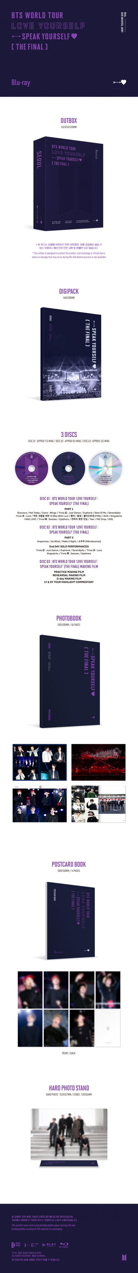 ktown4u.com : BTS - BTS WORLD TOUR 'LOVE YOURSELF : SPEAK YOURSELF